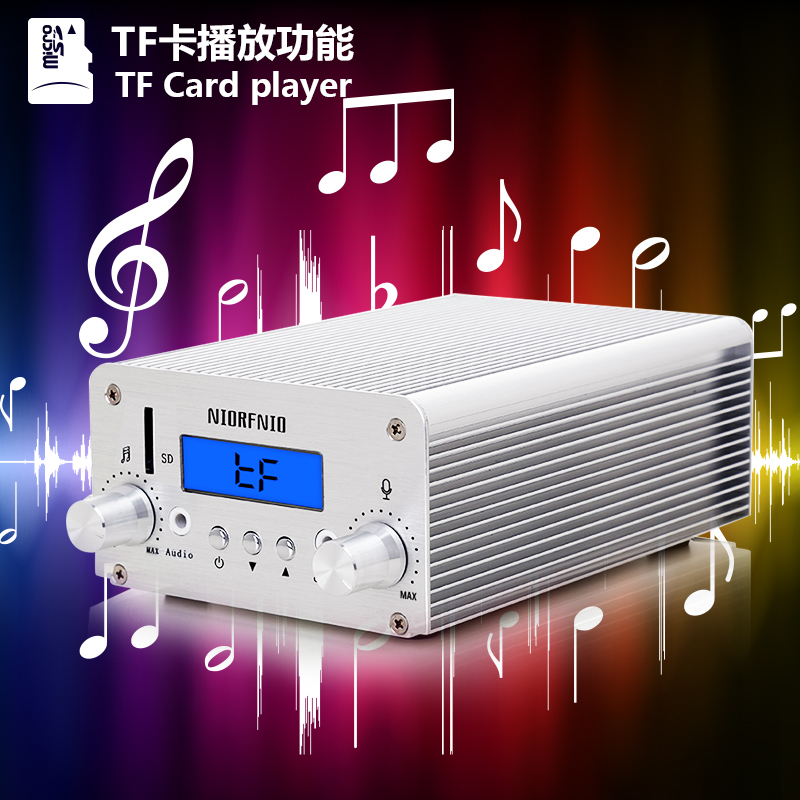 广州尼罗NIO－T15T立体音TF卡播放背景音乐会议广播系统