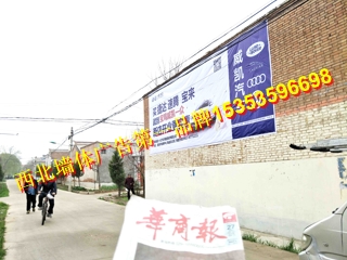 四川省墙体广告只找专业的15353596698