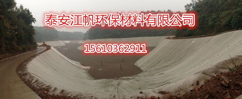 北京垃圾填埋防渗膜价格 1.5毫米防渗土工膜生产厂家 12米宽土工膜厂家报价