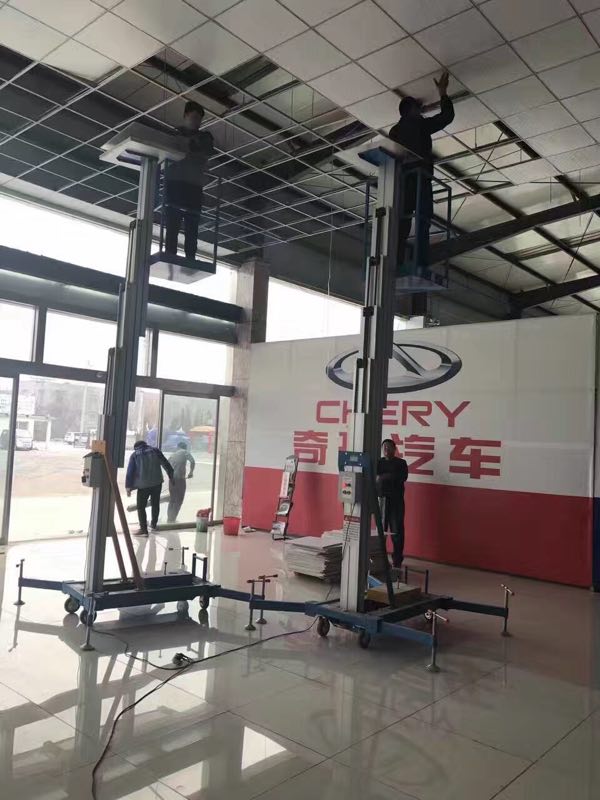 济南市山东铝合金式升降机高空作业平台厂家