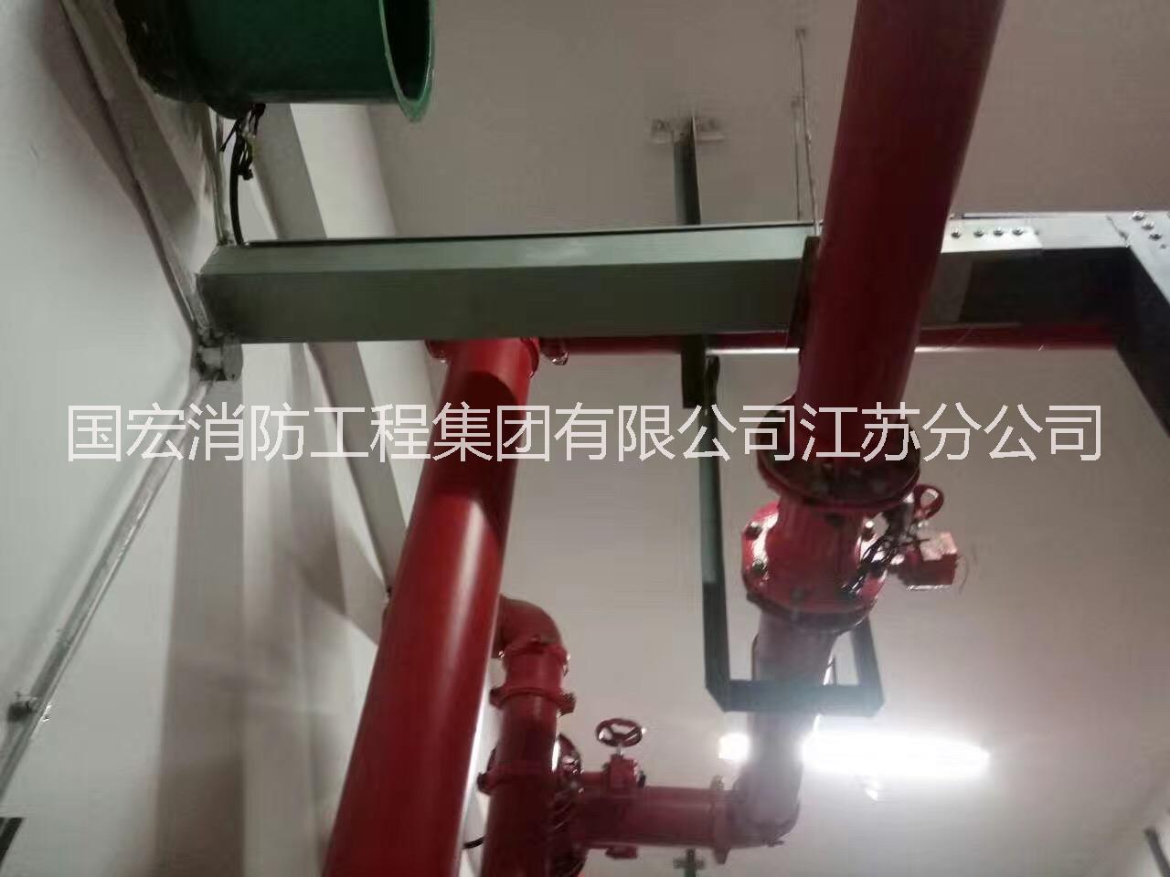 南京市消防维保 施工 验收 消防改造厂家