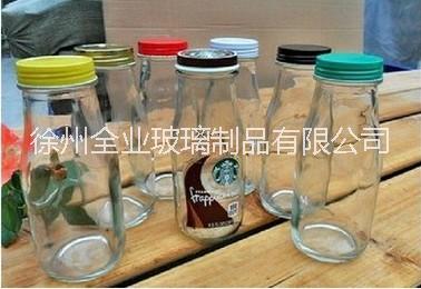 厂家直销果汁饮料瓶星巴克咖啡奶瓶玻璃瓶铁盖可定做logo图片