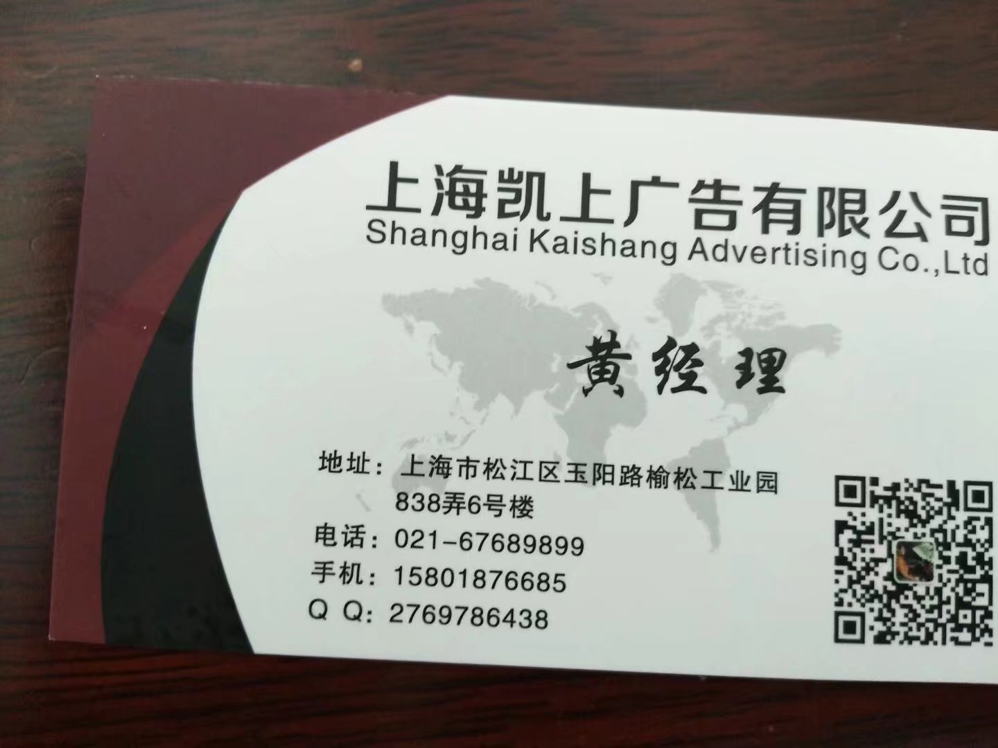 上海凯上广告@上海凯上广告有限公司@广告制作找上海凯上广告