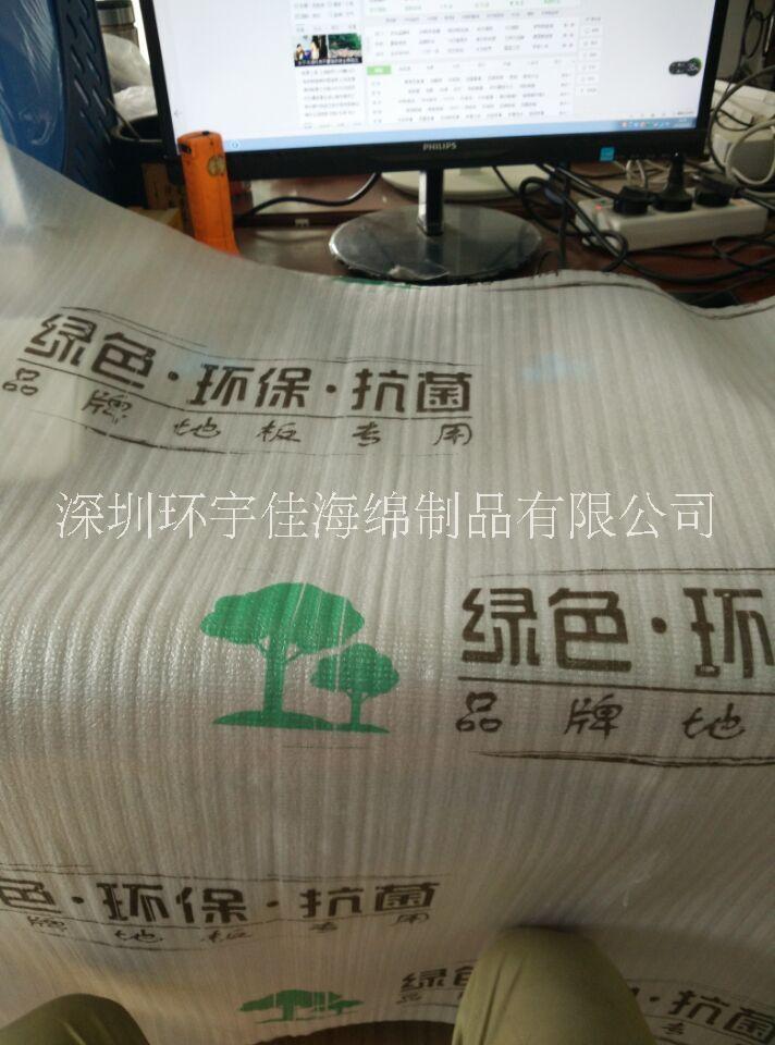 深圳市LED电子电器珍珠棉防破损包装厂家