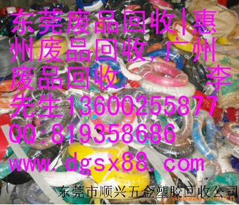 惠州废电线回收批发