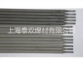 D707碳化钨耐磨堆焊焊条D99