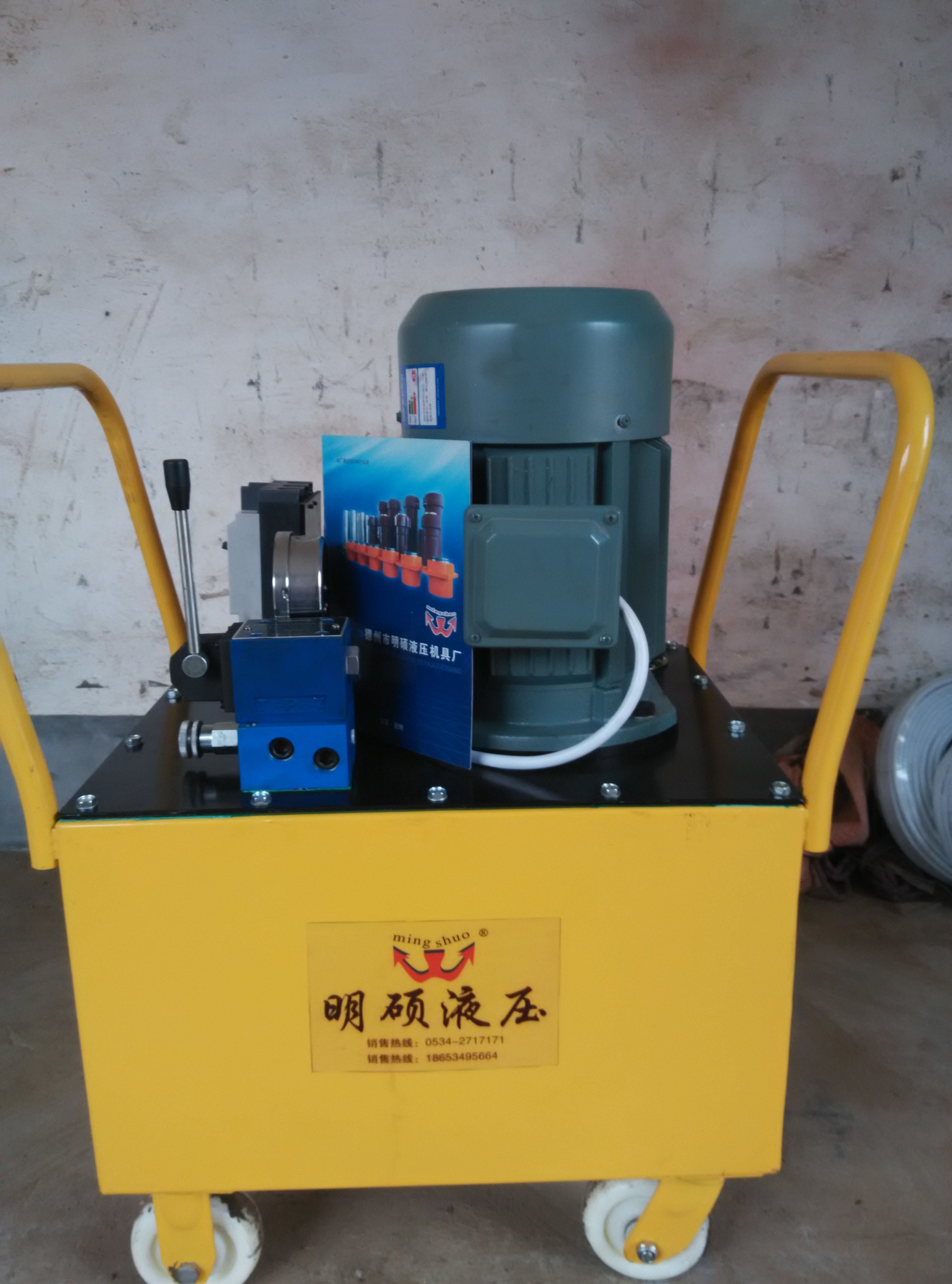 明硕液压厂家供应超高压电动液压泵液压泵站电动液压泵液压油泵