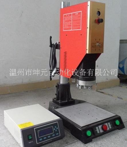 温州智能超声波塑料焊接机 ABS AS PP PC塑料焊接机图片