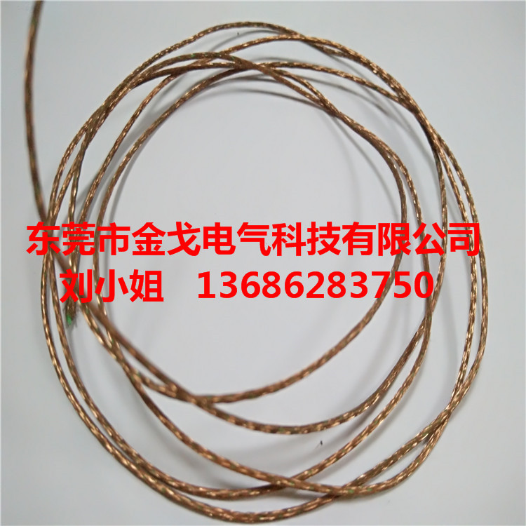 东莞市铜线导电带厂家铜线导电带/无氧铜丝编织带生产厂家