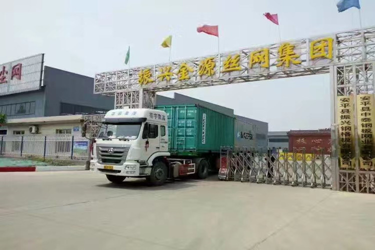 安平县中泰钢板网业有限公司