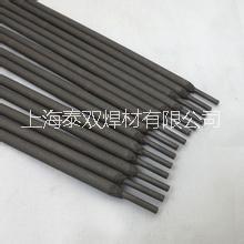-D1010高性能合金耐磨焊条