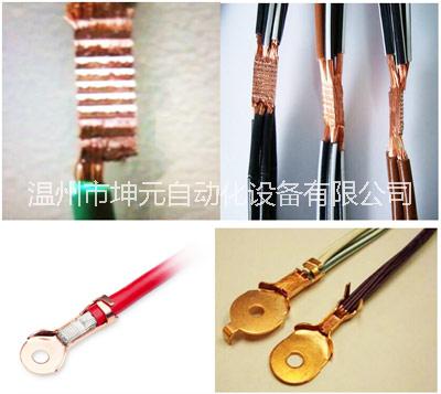 瑞安电线电缆焊接机 电线电缆排线铜铝线排线自动焊接机