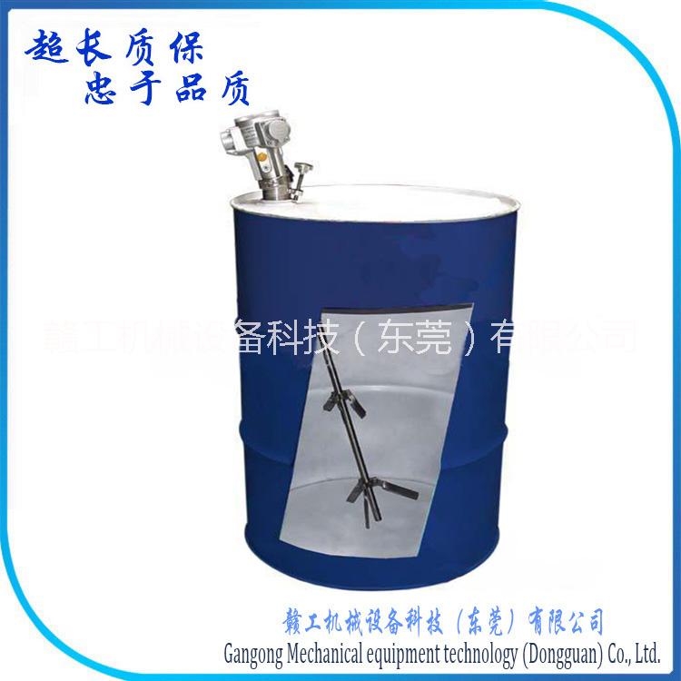 广东伸缩式油桶搅拌机 200L油桶搅拌器 油桶用气动搅拌机