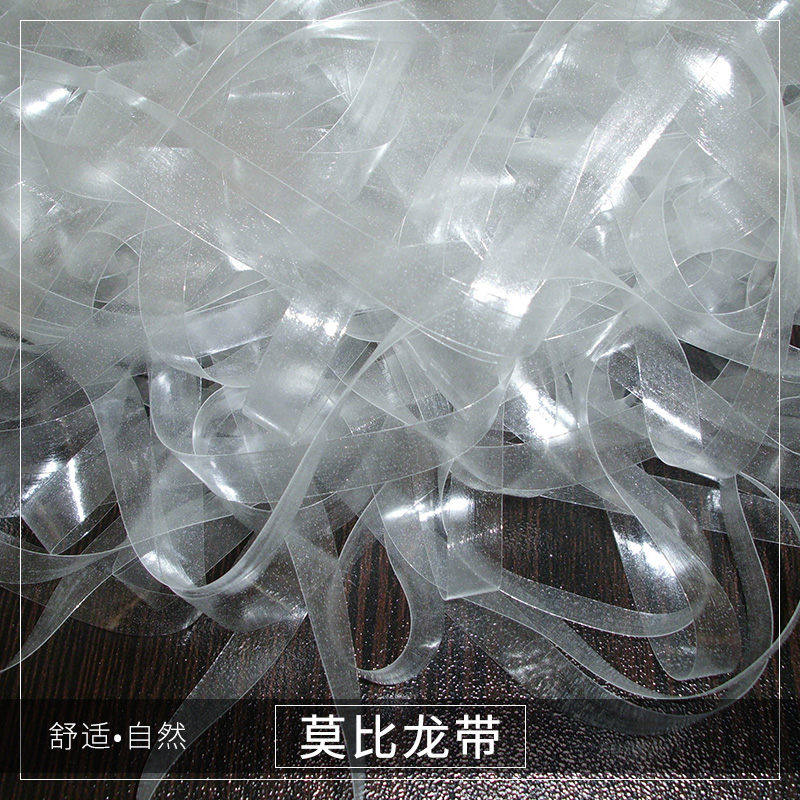 D2系列直爽型松紧带莫比龙带台湾TPU材料细颗粒磨砂透明QQ带图片