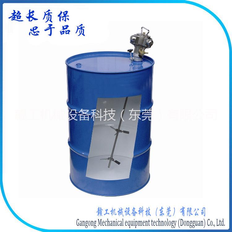 广东伸缩式油桶搅拌机 200L油桶搅拌器 油桶用气动搅拌机