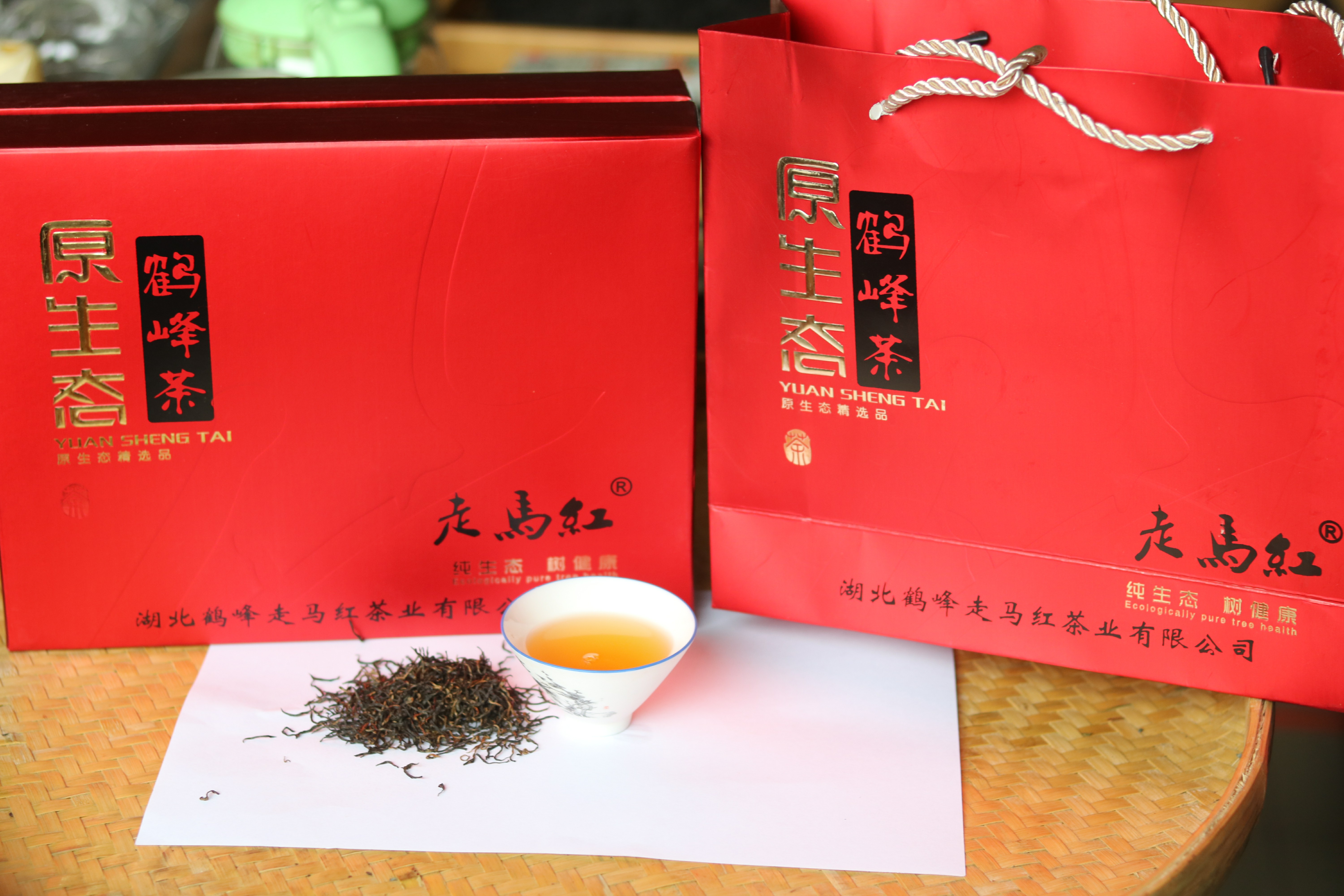 走马红红茶，鹤峰富硒茶叶走马红红茶 中国地理标志产品，我国古老产茶区之一，宜红茶主场地， 富硒茶