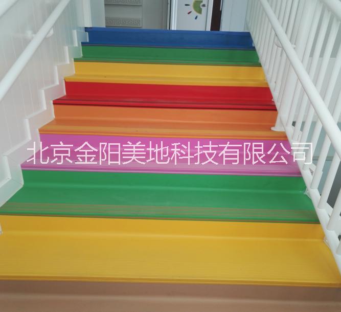 PVC楼梯踏步地板批发