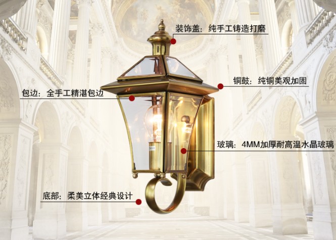 江苏弘光照明销售户外防水欧式走廊灯阳台外墙灯壁灯图片