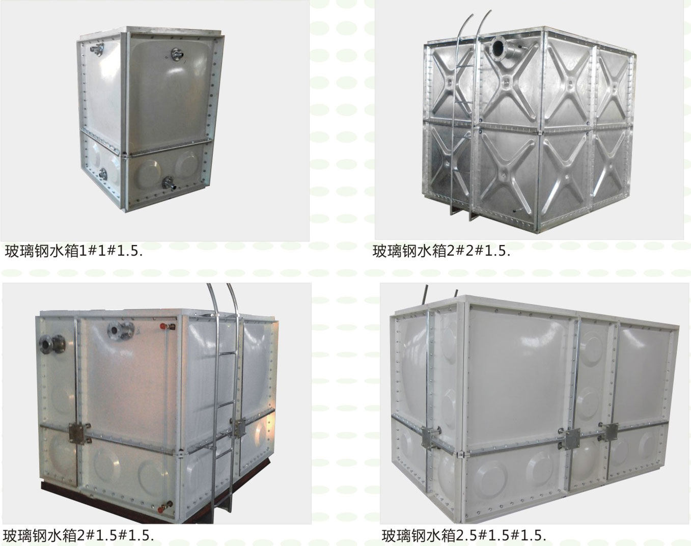 玻璃钢保温水箱 消防水箱 玻璃钢储罐