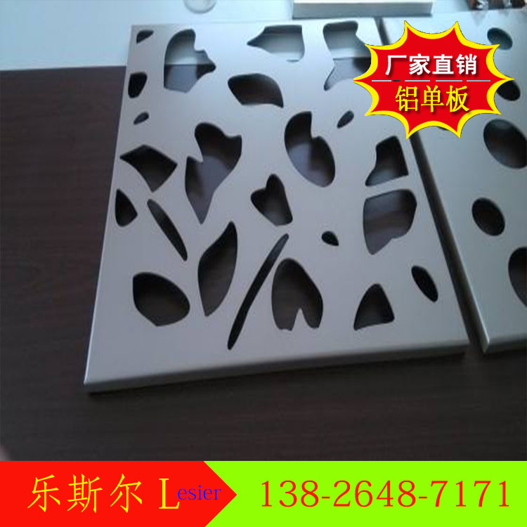 造型铝蜂窝板 造型铝蜂窝板厂家 造型铝蜂窝板批发 造型铝蜂窝板价格