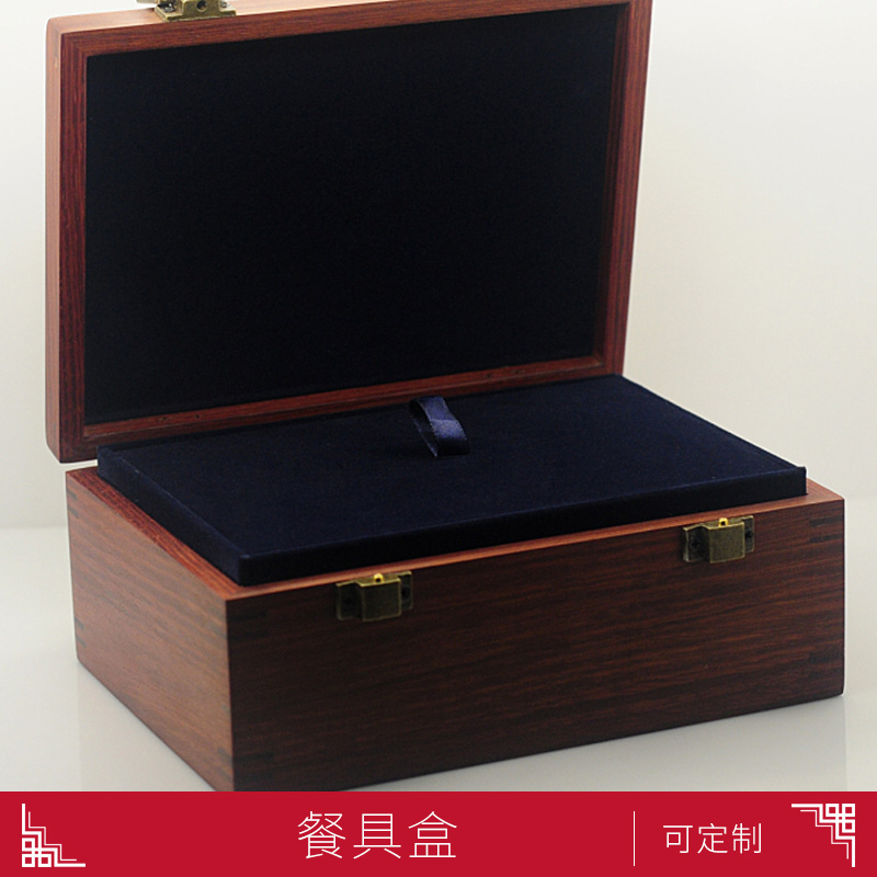 环保 餐具盒定制 高档红木中国风便携式餐具盒收纳盒 欢迎来电咨询图片