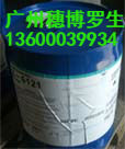 供应有机硅烷偶联剂 道康宁6040 6020 6011图片