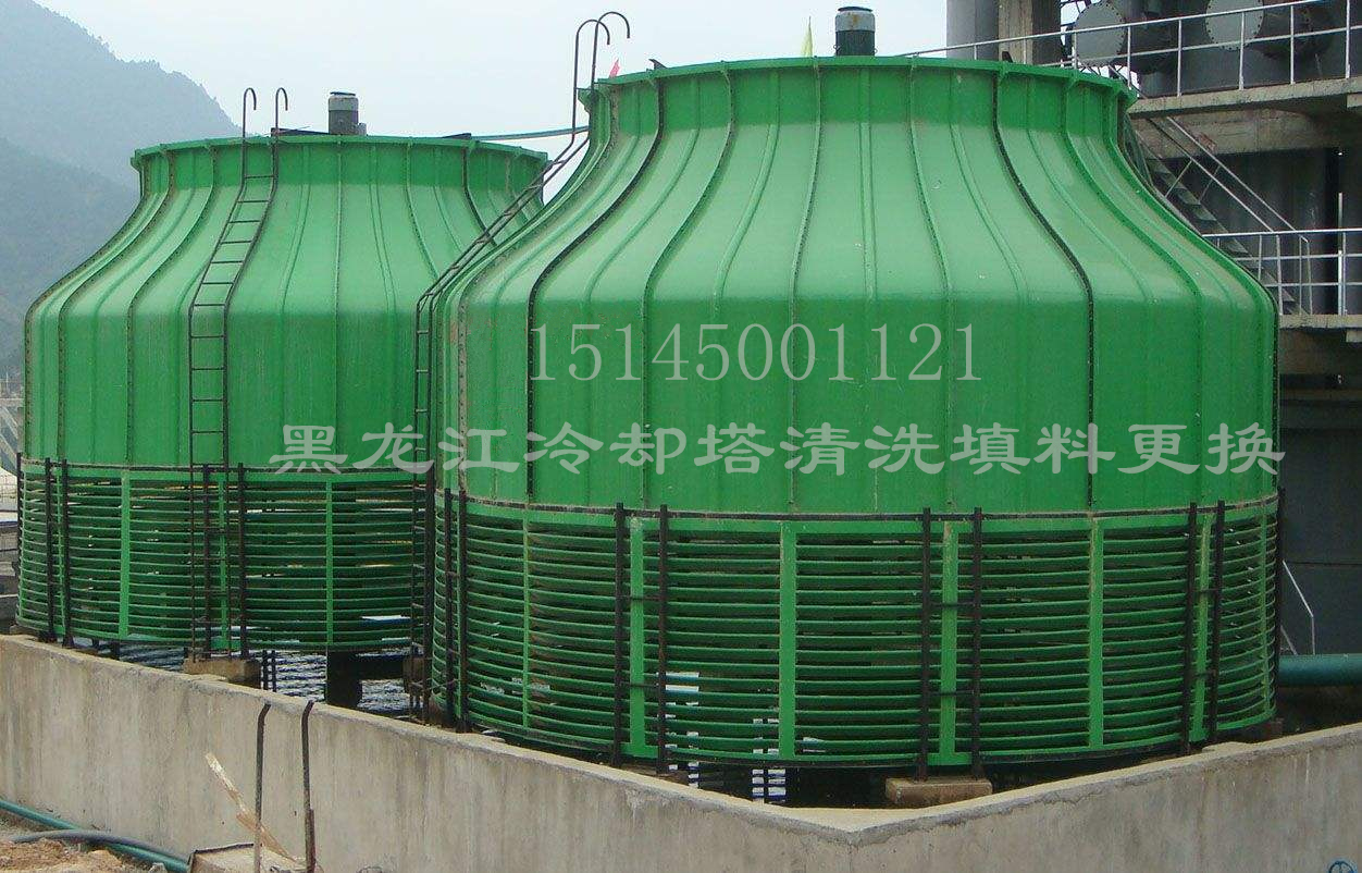 黑龙江冷却塔填充清洗 15145001121哈尔滨中央空调清洗消毒