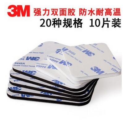 广东强力双面胶厂家 强力双面胶垫片定制 3m强力双面胶批发 eva垫图片