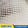 任丘玻纤网格布厂加工生产 耐碱玻纤网格布 自粘网格布接缝带 外墙保温网格布 现货