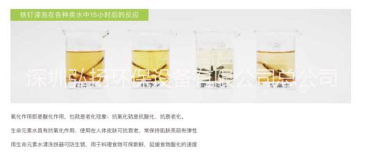 深圳市第一密码生命元素直饮机厂家第一密码生命元素直饮机