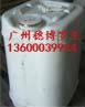 供应道康宁DC65水性有机硅消泡剂图片