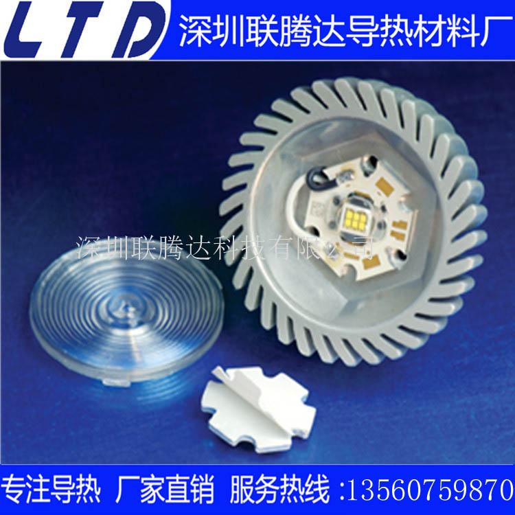 深圳导热硅胶片厂家  LC120LED灯具导热硅胶片