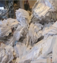 厂家大量供应废旧编织袋 废旧吨袋