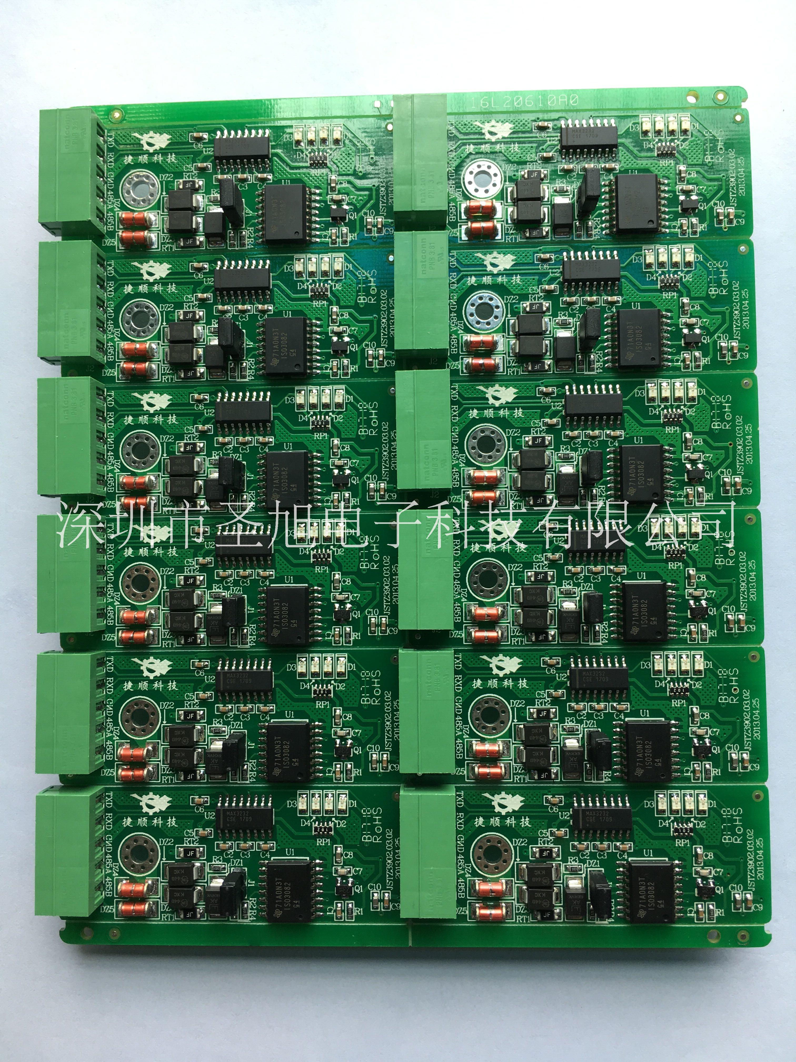各类电子产品SMT贴片来料加工DIP插件测试组装全套加工交期快品质