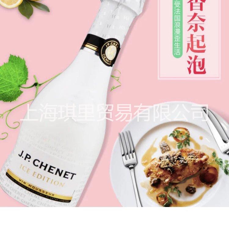 香奈（J.P.CHENET）法国法国原瓶进口起泡酒歪脖子半干气图片