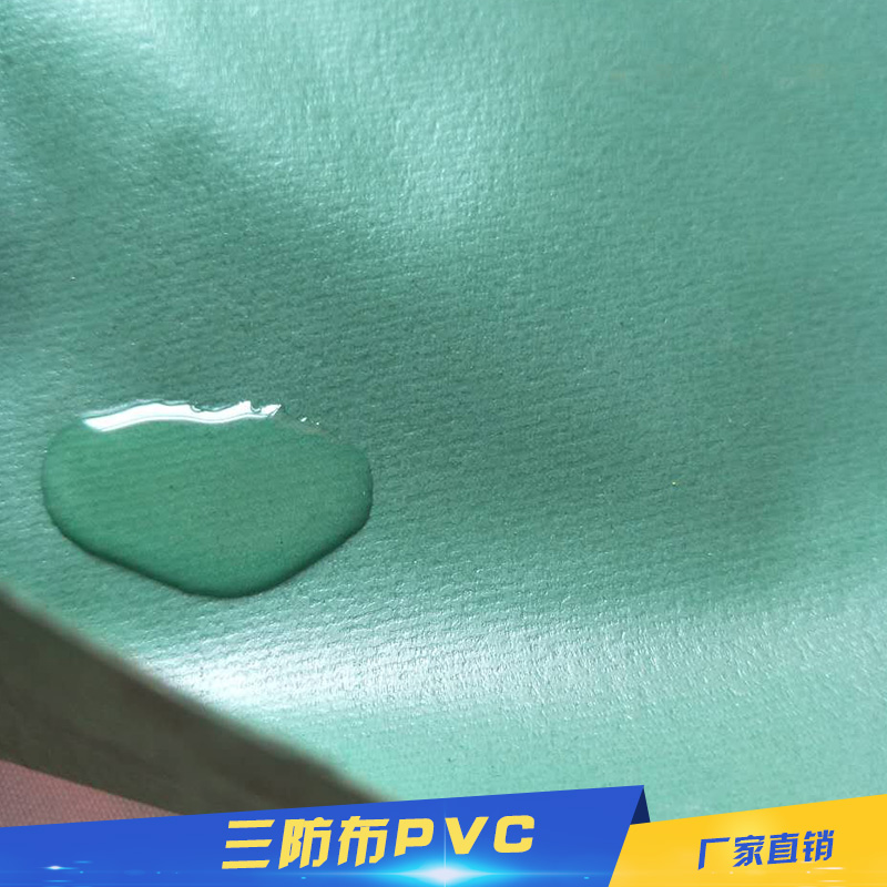 篷布制品防晒防水防雨涂塑塑料布三防布PVC厂家定制直销