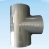 河北润农节水硬聚乙烯PVC管件图片