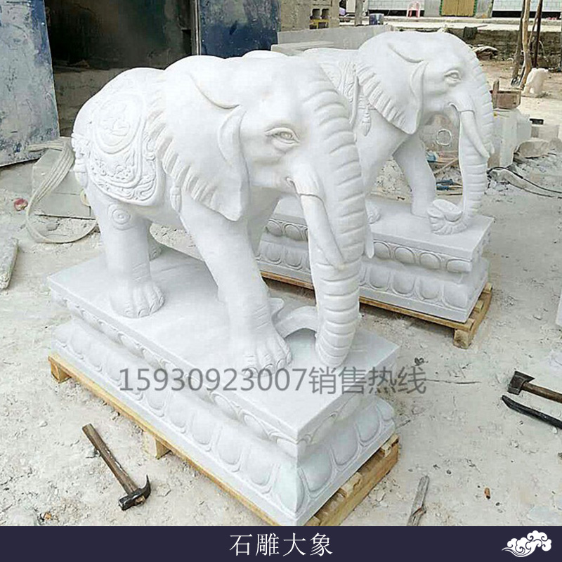天然石材汉白玉石雕大象加工定制门口摆件吉祥如意大象造型雕塑