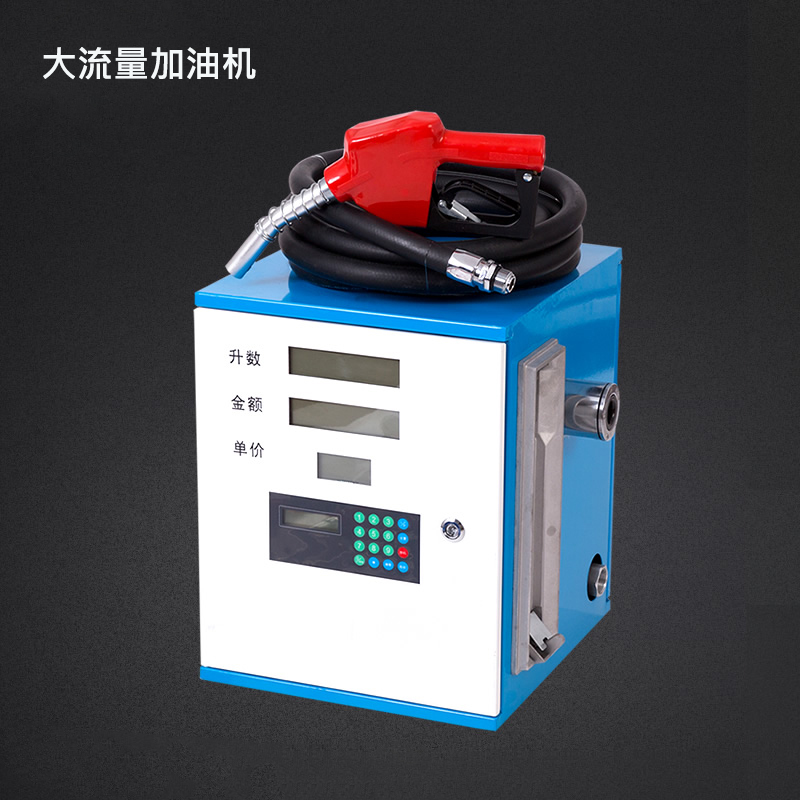 余龙 全自动大流量加油机12v24v 柴油加油机 车载加油机