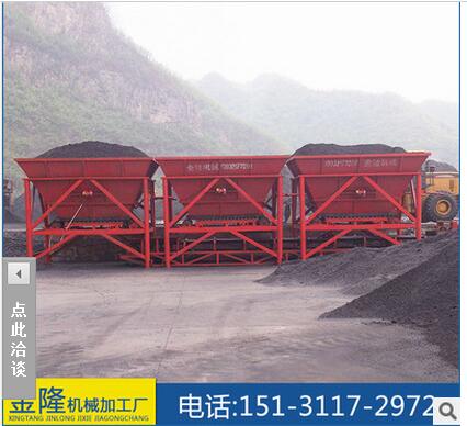 移动式配煤机 固定式煤炭混合搅拌机 河北制造 优质产品