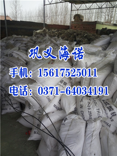 扬州七水硫酸锌生产厂家