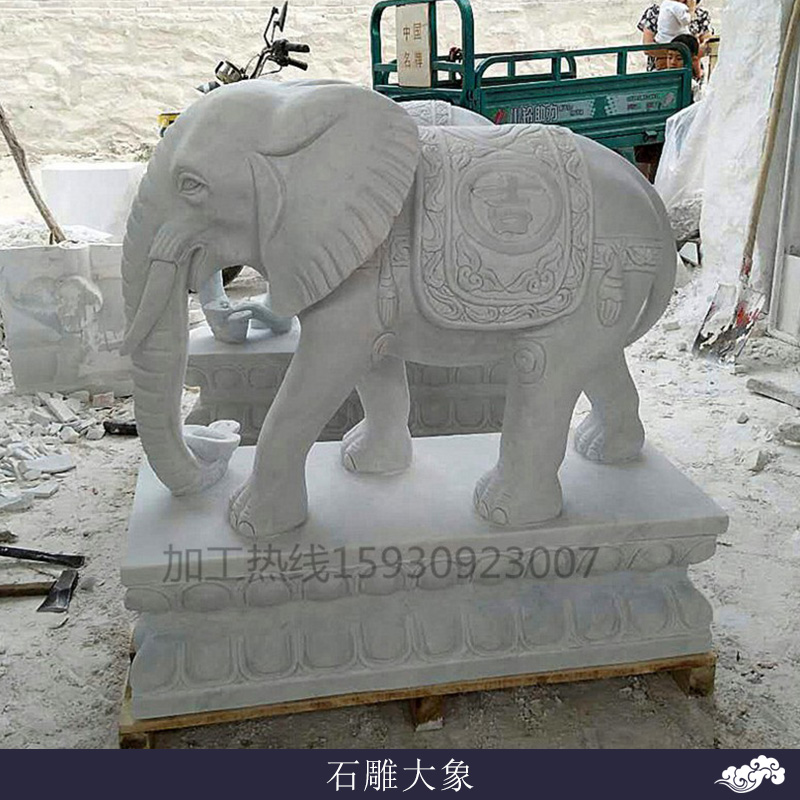 石雕大象加工定制天然石材汉白玉石雕大象加工定制门口摆件吉祥如意大象造型雕塑