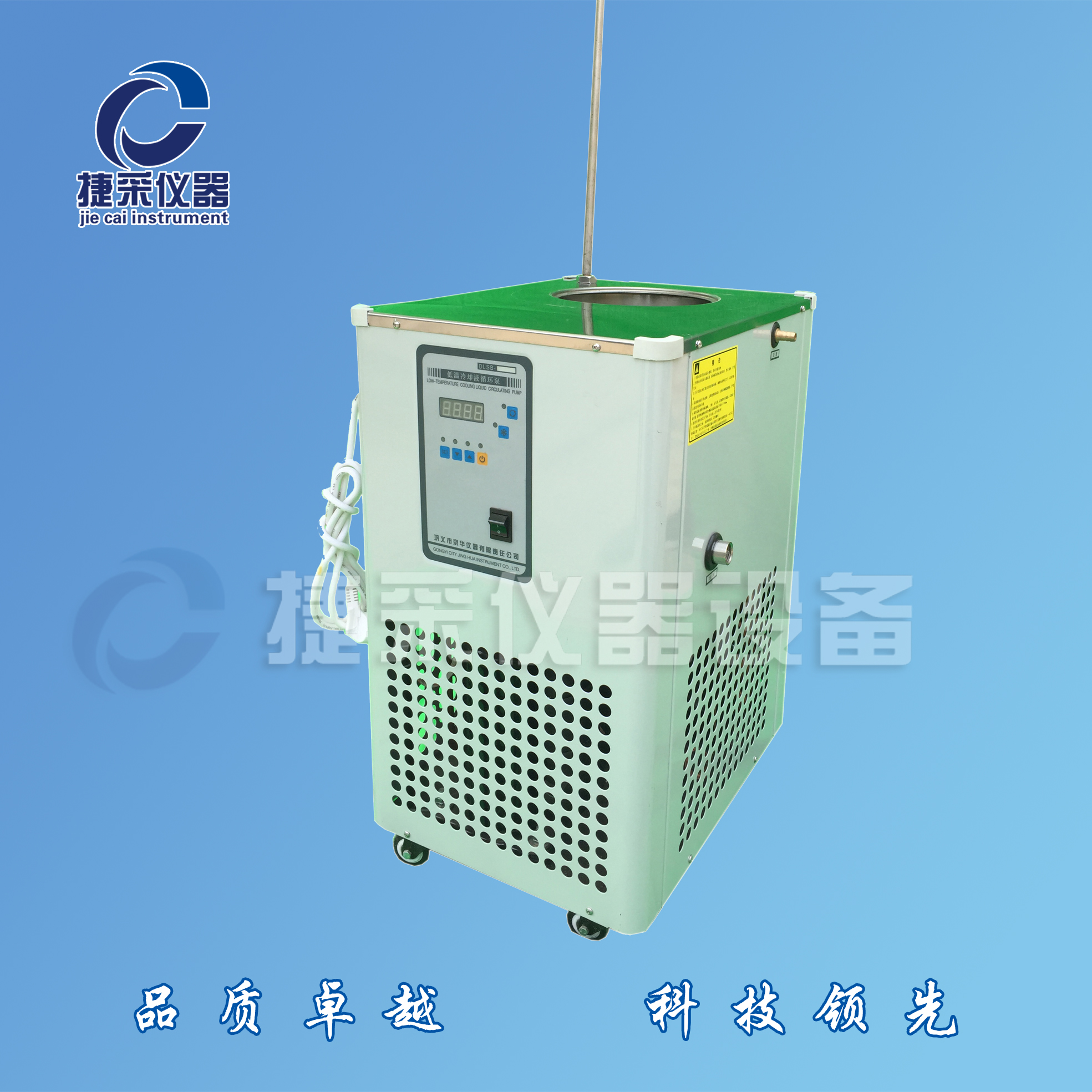 杭州超低温制冷循环泵厂家|20升80度制冷泵价钱图片