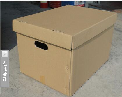 加盖环保储物纸箱 定做批发 订做纸箱 搬家纸箱 收纳盒 收纳纸箱图片