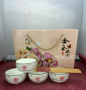 厂家韩式碗筷 青花瓷碗陶瓷餐具批发  礼品盒碗筷套装