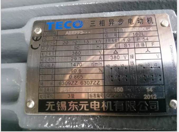 马达电机东元TECO 15KW 4P AEEFF3