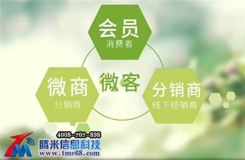 上海市传统微商的营销模式已经out了厂家