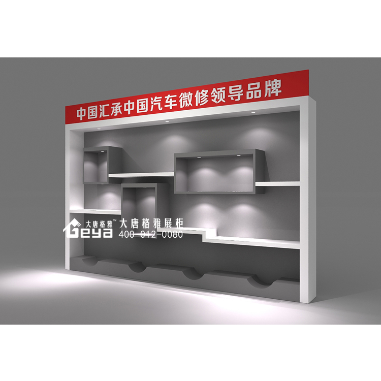 南京汽车用品展示柜-高端烤漆柜台服务台陈列柜-展柜制作