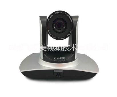 飞视美F80T-HD高清视频会议跟踪摄像机