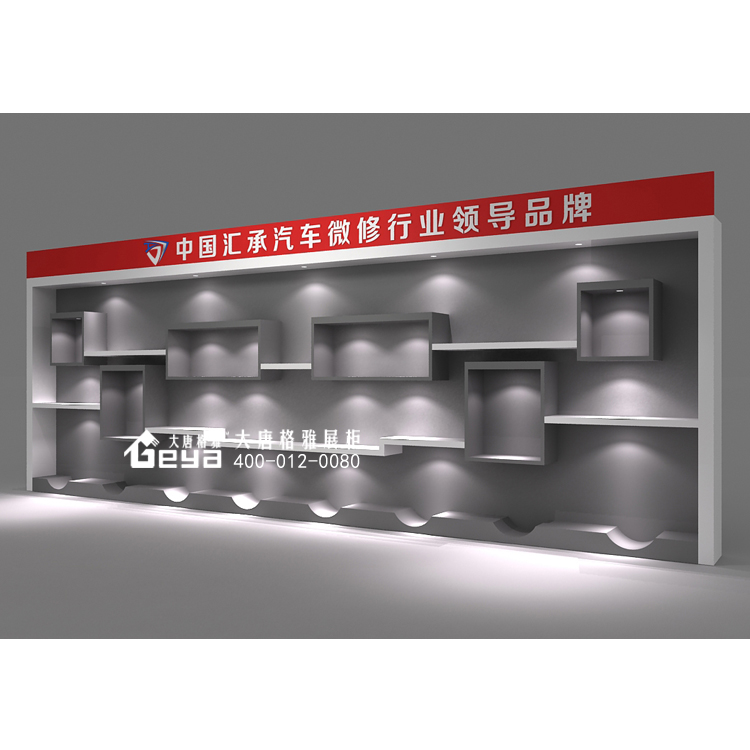南京汽车用品展示柜-高端烤漆柜台服务台陈列柜-展柜制作图片